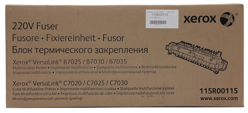 Xerox-115R00115-Fuser-Unit Xerox-115R00115-Fuser-Unit